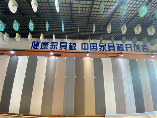 產品展廳