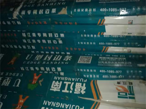 倉儲(chǔ)