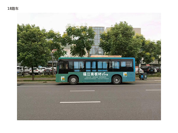 車(chē)身廣告