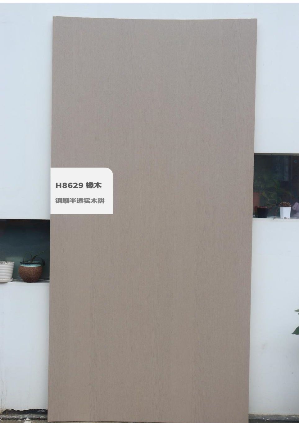 香港福江南板材,福江南木業(yè),香杉木生態(tài)板銷(xiāo)售,桐木生態(tài)板銷(xiāo)售,
